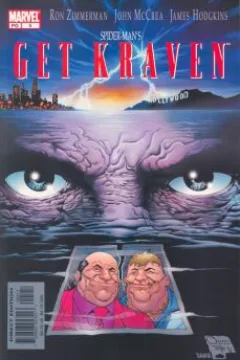 Issue #5
