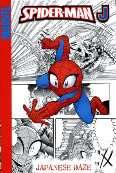 Cover of Japanese Daze