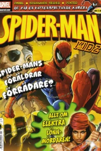 Issue #200805