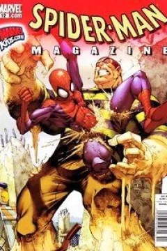 Issue #12