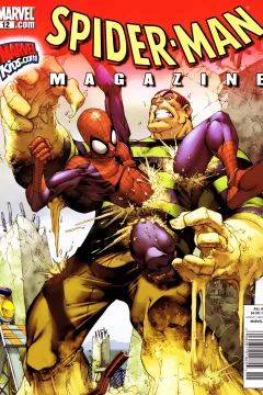 Issue #12