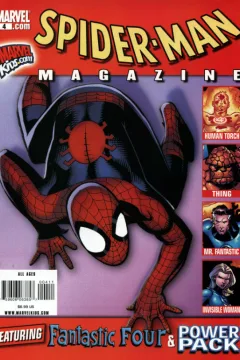 Issue #4