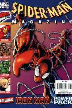Issue #6