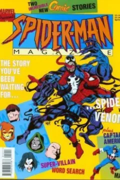 Issue #12