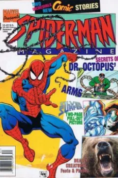 Issue #13