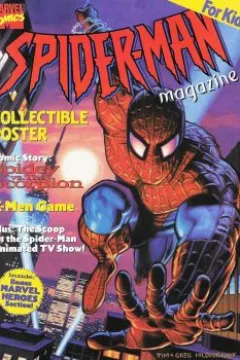 Issue #14