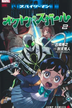 Vol. 2