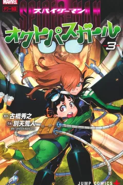 Vol. 3
