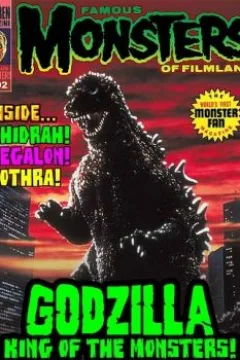 25th Anniversary Collector's Edition