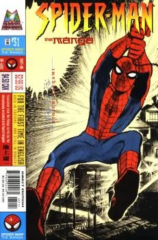 Cover of Kidnapping