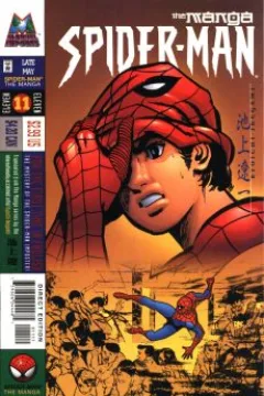 Mysterio - Part 2
