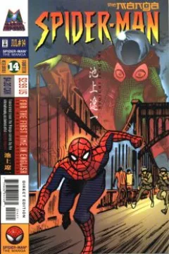 Mysterio - Part 5