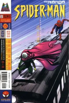 Mysterio - Part 6