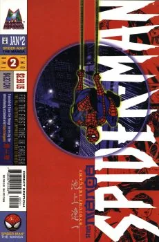 Cover of Electro - Part 2