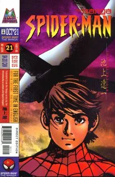 Cover of Skyjacked - Part 2