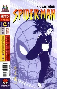 Cover of The Winter Witch - Part 3