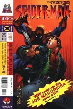 Cover of The Evil Spider-Man - Part 4