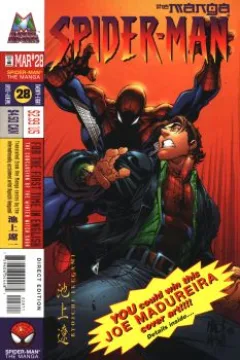 The Evil Spider-Man - Part 4