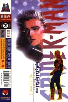 Cover of Electro - Part 3