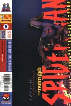 Cover of The Lizard - Part 2