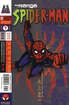 Cover of The Kangaroo - Part 1