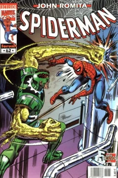Issue #62