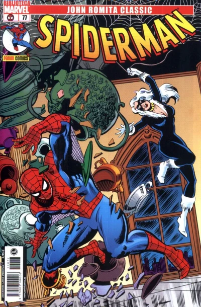 Cover of ¡Desconcentrado, desbordado y deslumbrado!
