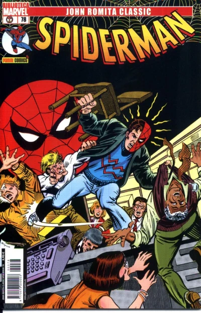 Cover of ¡Un metodo en su locura!