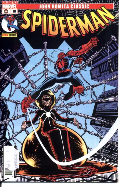 Cover of El libro del Vishanti