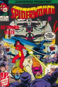 Issue #7