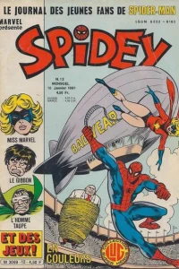 Issue #12