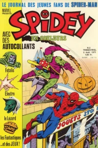 Issue #3