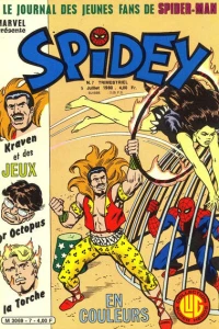 Issue #7