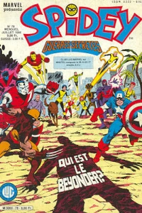 Qui Est Le Beyonder?