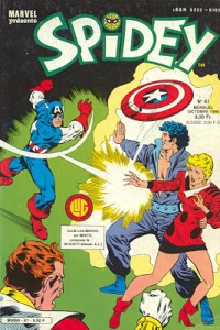 Issue #81