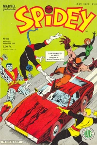 Issue #82