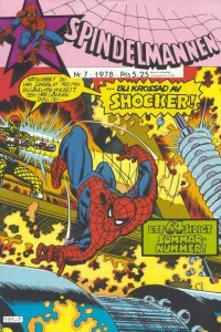 Issue #197807