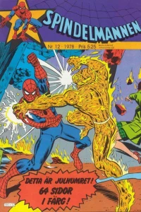 Issue #197812