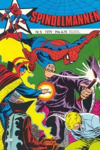 Issue #197905