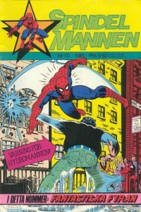 Issue #198110