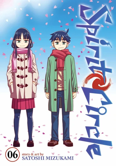 Cover of Let the Circle Be Broken