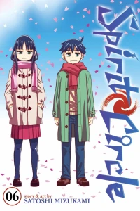 Let the Circle Be Broken