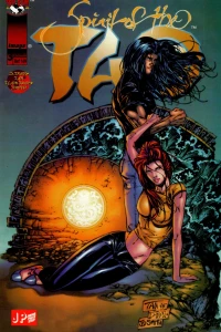 Issue #3