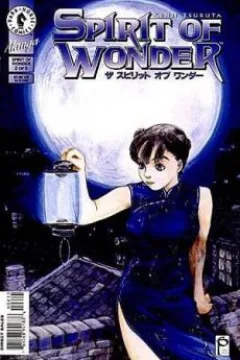 Issue #2