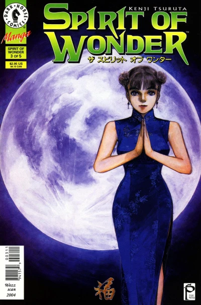 Cover of Issue #3