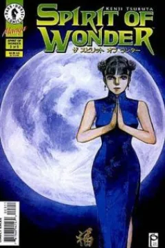 Issue #3