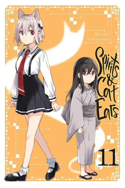 Cover of Volume #11