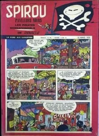 Cover of Volume #1039