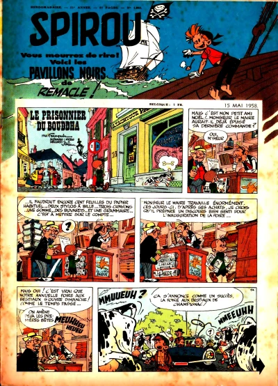 Cover of Volume #1048