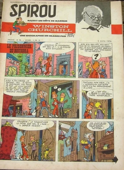 Cover of Volume #1051